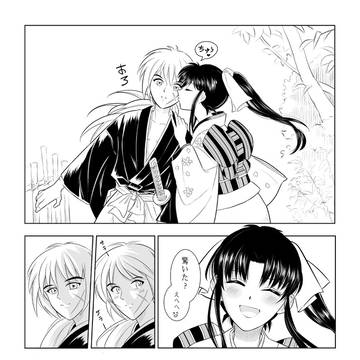 キス