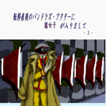 夏コミの新刊の表紙が出来ました