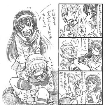 ガルパン漫画「もしかして」