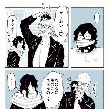 同期とちいさいいのちのまんが