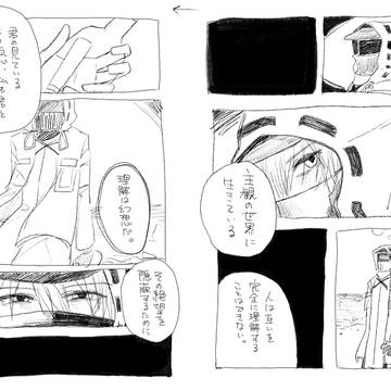 博 夢 漫画