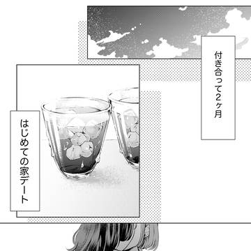 【創作百合】はじめてのお家デートで失敗する百合カップルの話