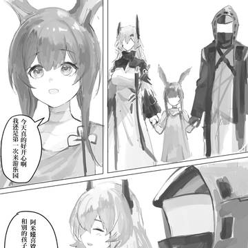 届不到的感情