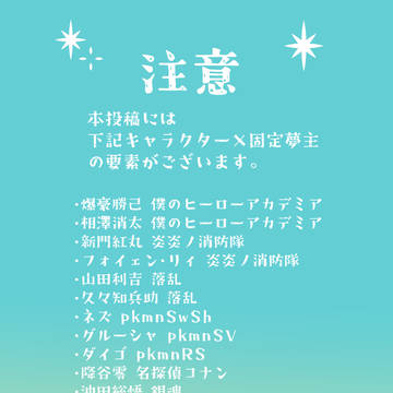 夢絵ログ