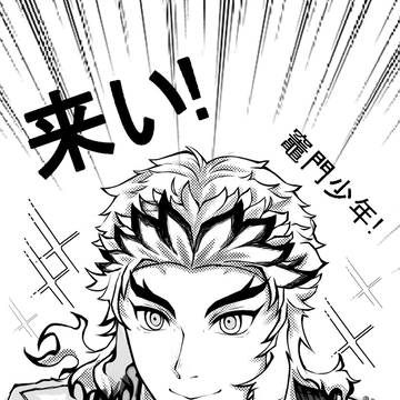 どのような展開?!
