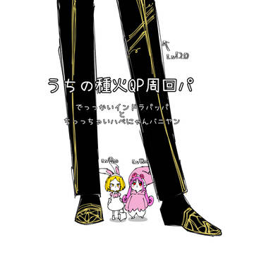 しゅうかい