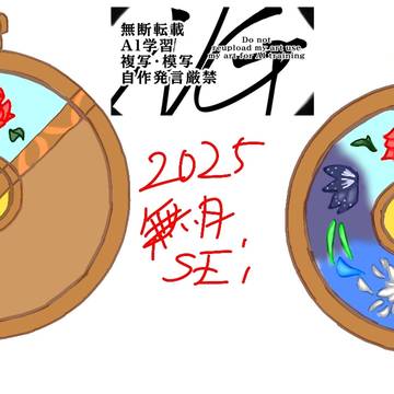 懐中時計デザイン