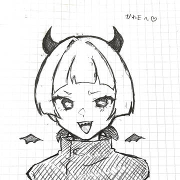 かわE〜♡