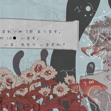 A .　わかりません
