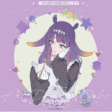 。·🍮。·