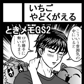 コミックマーケットC106サークルカット