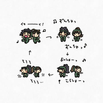 こへ長(小さいやつ)まとめ