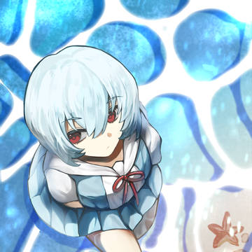 REI