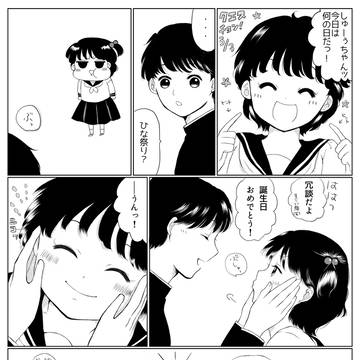 きん注まとめ