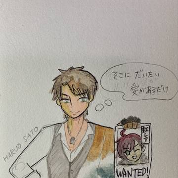 文アル　らくがき