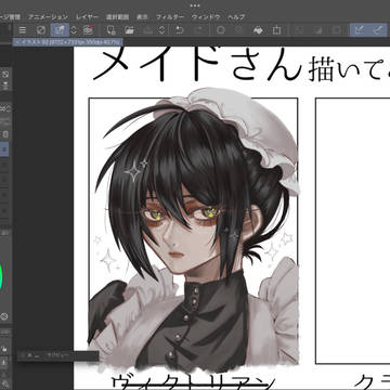 最近の創作記録