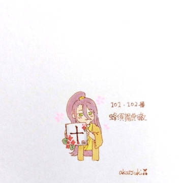 カウントダウン