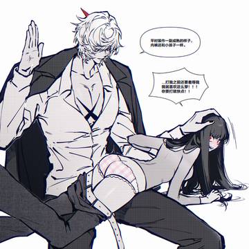 WHB夢 ログ