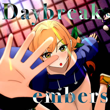 CDジャケット風 Daybreak embers