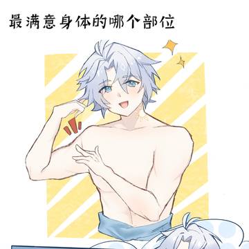 最近的小白