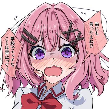 わたなれまとめ1~4話
