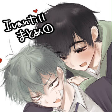 ivantill まとめ①