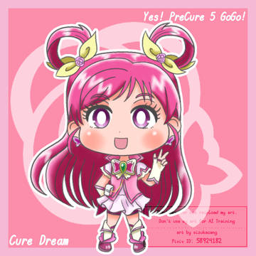 Yes！プリキュア 5 GoGo！
