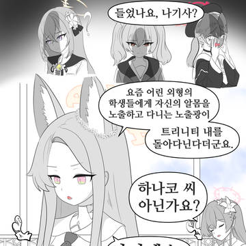세이아가 해결해드리죠.