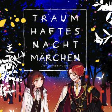 【再録】Traumhaftes Nachtmärchenカイ晶♀