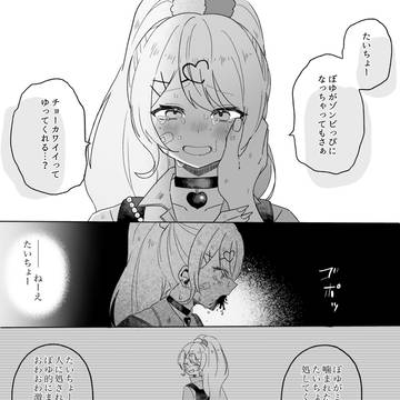コンパスまとめ