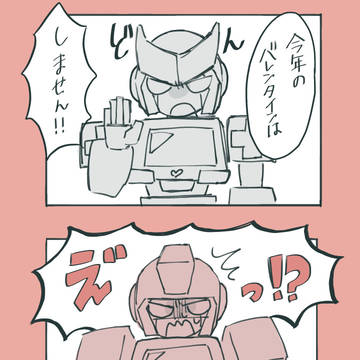 アイラチェまとめ①