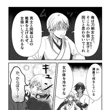 それはそれ、これはこれ