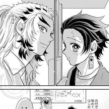 【煉炭】お誕生日漫画