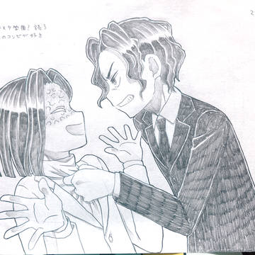 【キ】理事長と議員【※同軸リバ】