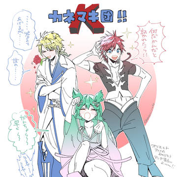 オリエント少しまとめ