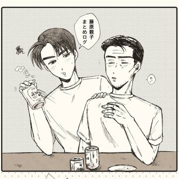 藤原親子まとめ