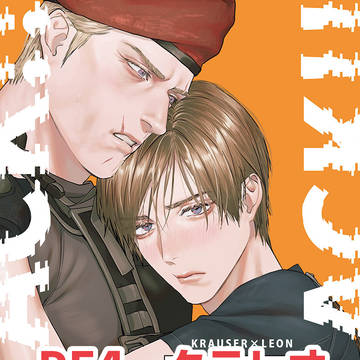8/17　GOOD COMIC CITY 31参加します