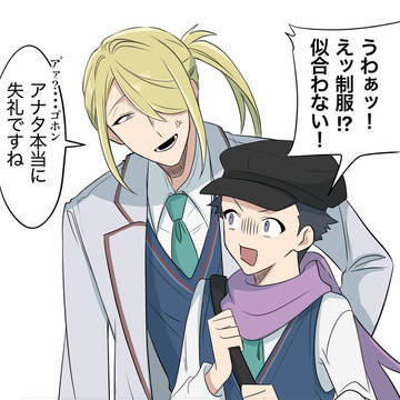 パシオアカデミー