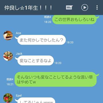 女の子になってロイソの奴らを懲らしめよう!