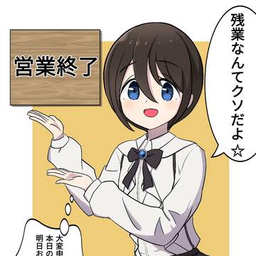 とあるギルドの受付嬢