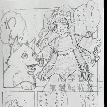 カールはケヴィシャルを後押ししたい