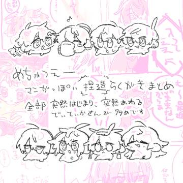 めちゃつえ漫画ろぐ