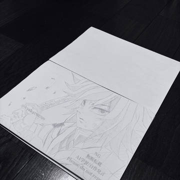 冨岡義勇