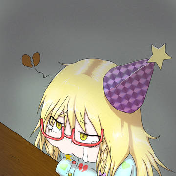 誕生日を忘れられるUDK姉貴