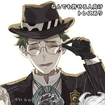 ツイステまとめ2