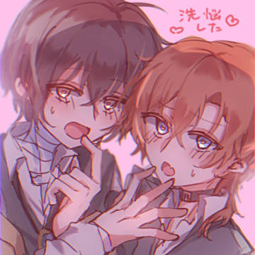 愛