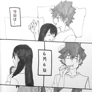 🌃🌸たいむつ⑴