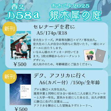 通販開始しました。