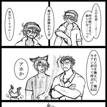 【リル学】って、ネェお前って真面目ちゃん？【臨海学校】