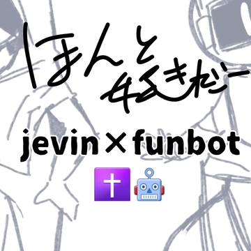✝️🤖